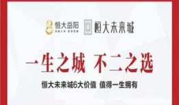 湖南房产新闻爆料,最新爆料揭秘！