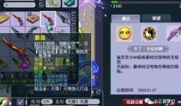 须弥角色爆料视频在哪找,探寻神秘视频背后的秘密