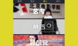 搞笑爆料月饼视频下载,中秋佳节欢乐无限