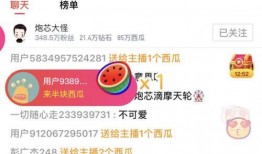吃瓜视频爆料背景音乐,揭秘吃瓜视频背景音乐背后的故事
