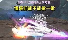 神仙哥其他爆料视频,跟随爆料视频探寻神秘世界