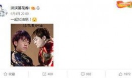 lol微博爆料转会视频,战队阵容大洗牌，新赛季风云再起！