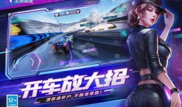 王牌竞速最新赛季爆料点