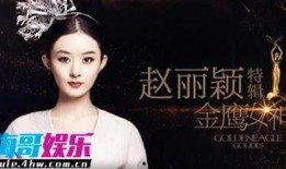 张丽颖的爆料有哪些呢视频,张丽颖爆料视频内容概览