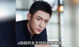 最新爆料明星八卦,当红明星背后的惊人真相！