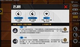 黑天鹅技能爆料配音视频,配音视频中的惊人爆料！