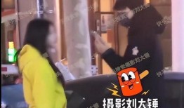 刘大锤最新爆料cp,当红明星神秘CP背后的故事