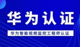 网传华为工程师爆料视频,揭秘华为内部研发秘密与挑战