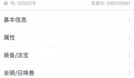 藏宝阁最新单价爆料,珍稀藏品单价揭秘，市场行情一览无余