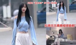 网红lo娘大爆料视频,大爆料视频背后的真实生活