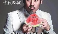 娱乐圈爆料小三小四