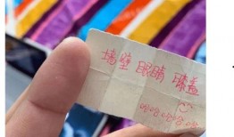 传纸条高级方法吃瓜娱乐,轻松吃瓜娱乐，畅享欢乐时光
