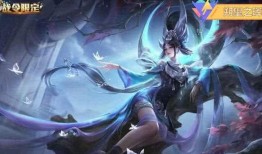 瑶至尊皮肤官方爆料最新,神秘瑶族传说，华丽变身惊艳登场！