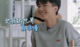 娱乐圈爆料杨紫王俊凯,娱乐圈爆料引热议