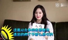 娱乐吃瓜君和八姨太