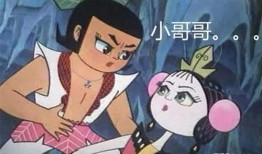 小黑子和爆料者连麦视频,幕后真相大曝光