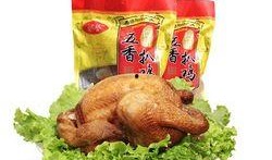 扒鸡最新活动爆料图片,揭秘最新活动亮点，抢鲜体验美味盛宴！