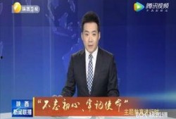 丰县最新爆料新闻联播,新闻联播聚焦民生热点，揭示社会现象