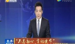 丰县最新爆料新闻联播,新闻联播聚焦民生热点，揭示社会现象
