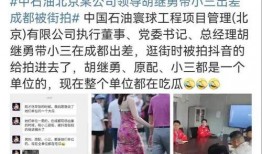 情人爆料视频,一段不为人知的情感纠葛