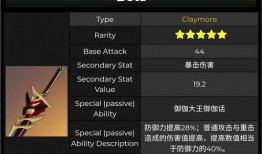 原神3.7卡池最新爆料,神秘新角色登场，强力五星阵容引期待