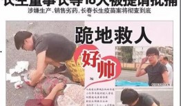 济南抖音爆料视频,揭秘城市新热点！