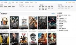 奥摩伊视频爆料网站,揭秘热门事件幕后真相