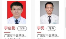 张姓医生爆料新闻视频,真实爆料引发社会关注