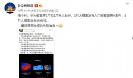 新品最新爆料视频播放