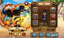 航海王启航最新爆料图,最新爆料图揭秘，神秘新角色与重大剧情即将揭晓！