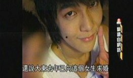 汪东城爆料综艺视频,娱乐圈幕后故事大曝光