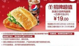 肯德基鸡肉黑心爆料视频,肯德基鸡肉黑心爆料视频曝光