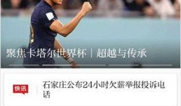 新闻爆料模块有哪些,揭秘媒体内容生成新趋势