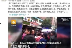 河源头条爆料新闻事件是真的吗,新闻事件真实性待核实