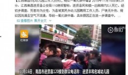 河源头条爆料新闻事件是真的吗,新闻事件真实性待核实