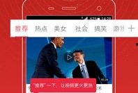 三台在线新闻爆料视频,最新爆料视频揭示事件真相