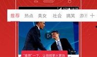 三台在线新闻爆料视频,最新爆料视频揭示事件真相