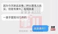 今日南通爆料,聚焦城市热点，解码民生故事