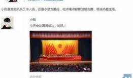 新闻爆料素材在哪里找,新闻爆料素材的搜集渠道与技巧