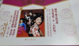 新黄真伊在线观看,在线观看，揭开神秘面纱的青春传奇