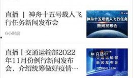 新闻爆料模块有哪些,揭秘媒体内容生成新趋势