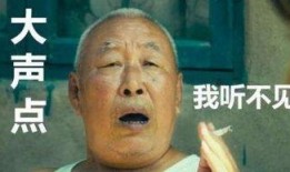 大爷最新爆料新闻