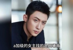 明星娱乐圈热点爆料八卦,明星背后的惊人真相与幕后故事