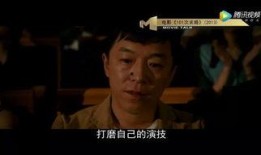 黄渤周迅爆料视频,揭秘电影拍摄幕后趣事