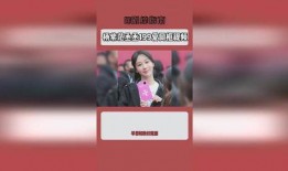 范丞丞杨紫爆料视频,揭秘娱乐圈幕后故事