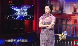 金星爆料娱乐圈内幕,娱乐圈背后的惊人内幕大曝光