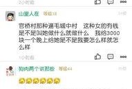 蕲春论坛爆料网站新闻网,新闻网最新爆料，揭秘背后真相