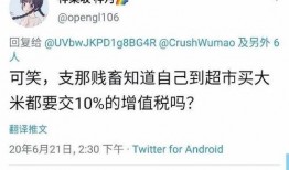 西大研究生爆料视频,揭秘校园内幕