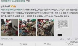 上犹学生爆料斗气新闻,学生斗气事件引发热议