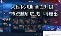 吐槽博主王者爆料视频,吐槽博主深度解析，揭秘游戏幕后真相